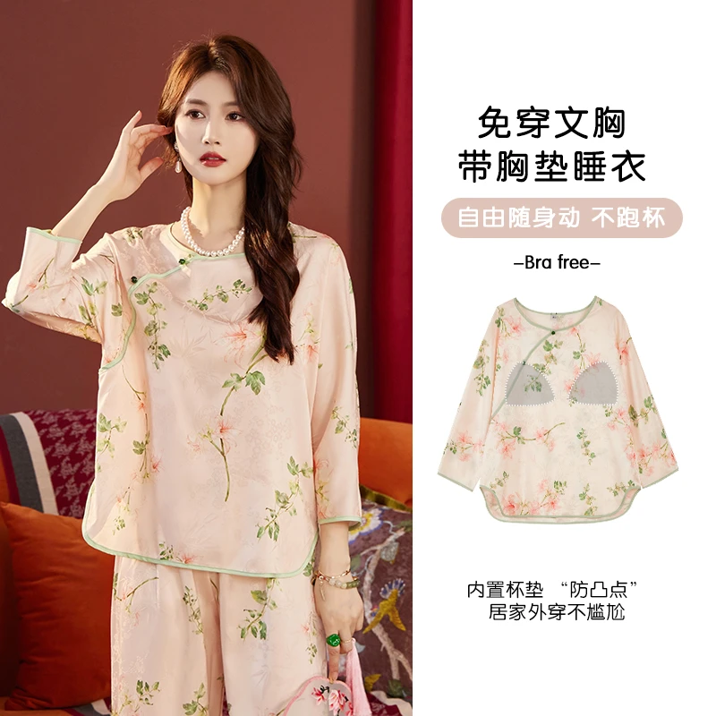 达芬奇密码2025新款一叶知秋薄款冰丝套头睡衣外穿家居服套装