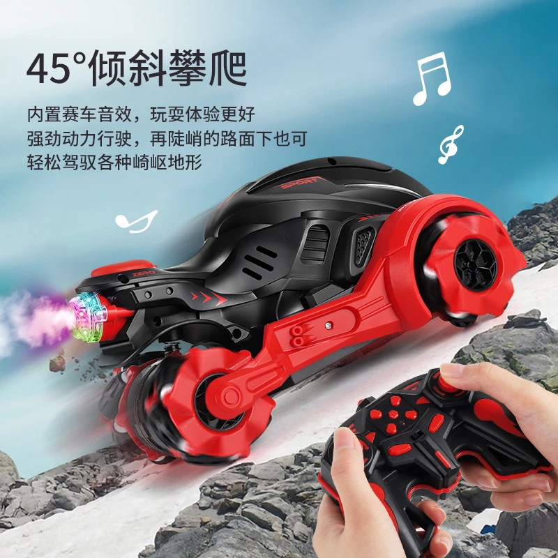新款特技喷雾摩托车模型礼物儿童玩具大号遥控四驱越野电动汽车