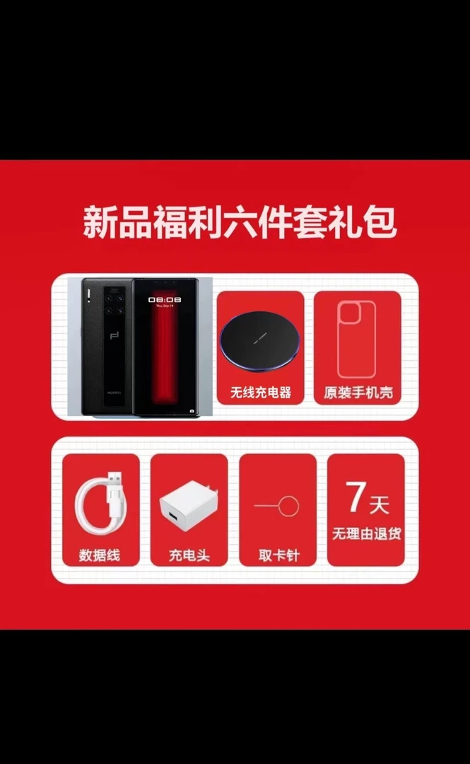 99新  99新  【惊喜价】豪华礼盒套装rs30大屏高清智能配件组合套餐