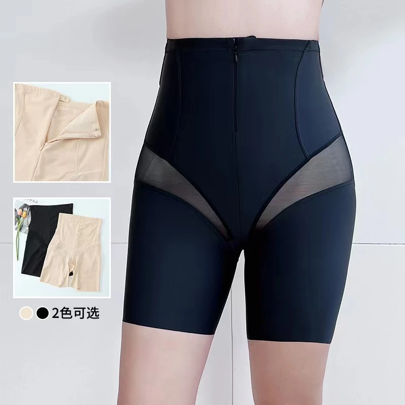 夏季翘臀美体塑型五分高腰打底裤防走光塑形提臀裤无痕瑜伽收腹裤