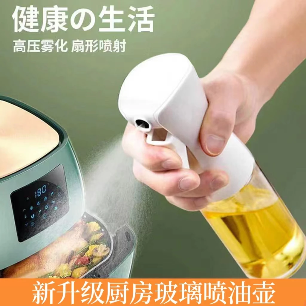 【玻璃喷油壶】空气炸锅新款玻璃喷油瓶厨房喷油壶喷雾烧烤玻璃扇形