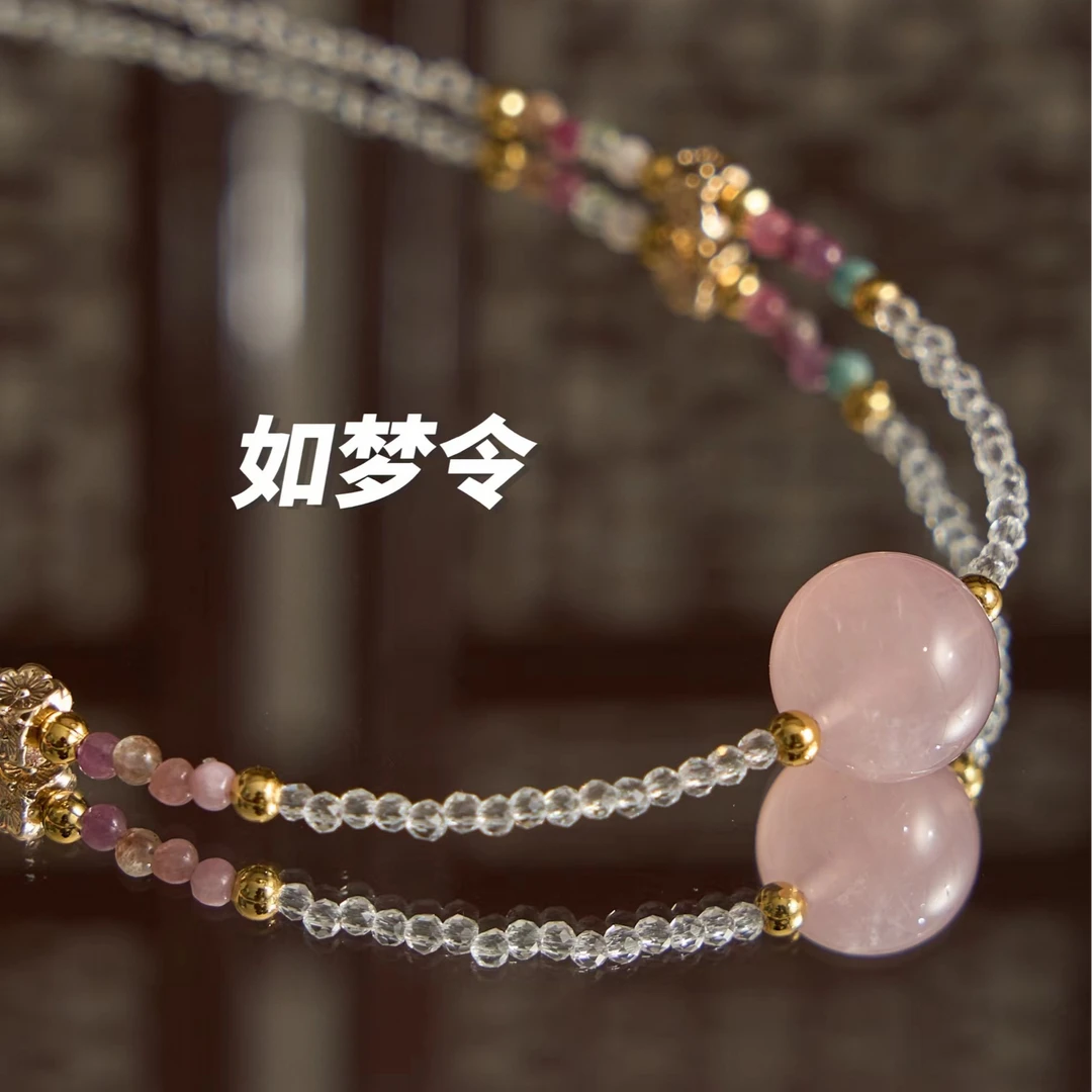 【如梦令】天然粉水晶吊坠 桃花
