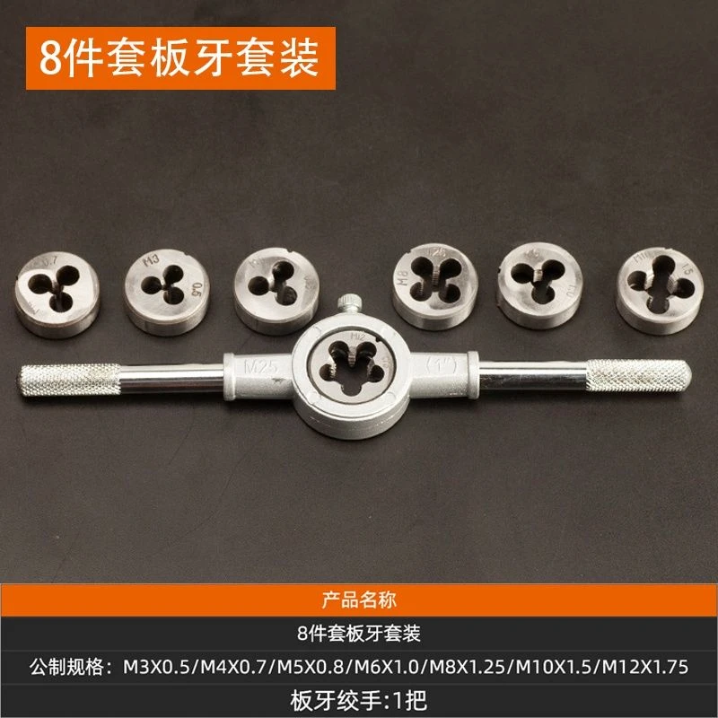 工业级手动板 牙断丝取出器