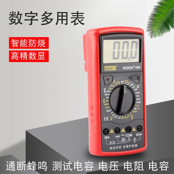万用表电工专用自动保护