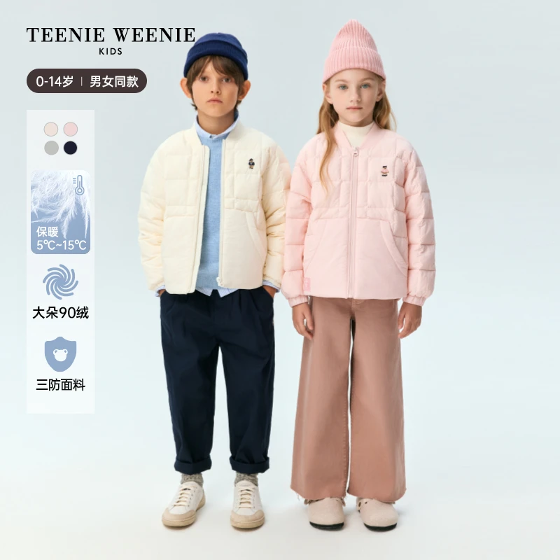 【小吐司轻羽绒】TeenieWeenie Kids小熊童装24冬中性三防羽绒服