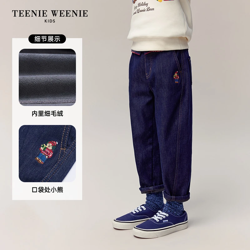 TeenieWeenie Kids小熊童装24秋冬新男女童复古宽松轻暖绒牛仔裤
