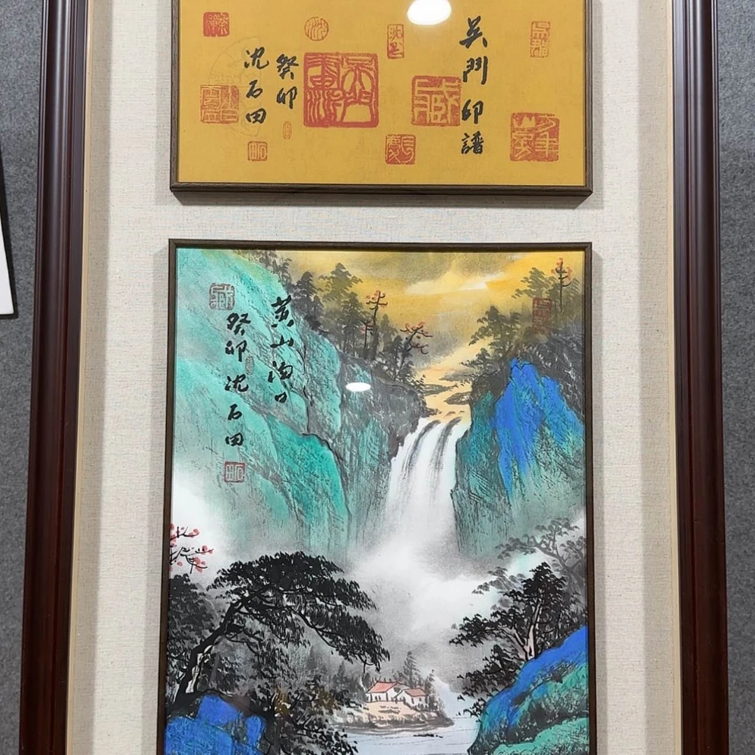 【闪购商品】书法协会