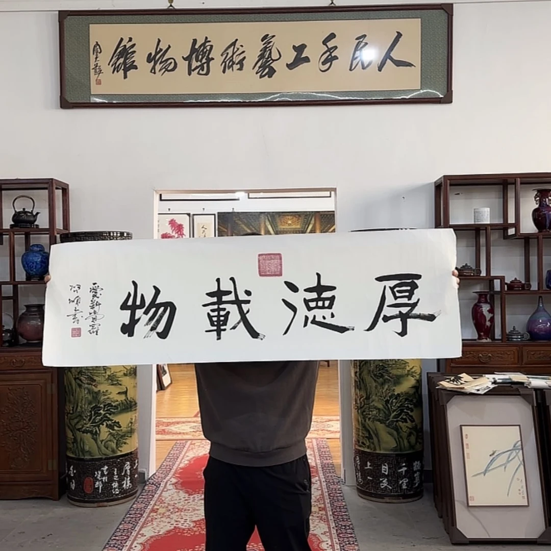 【闪购商品】书法