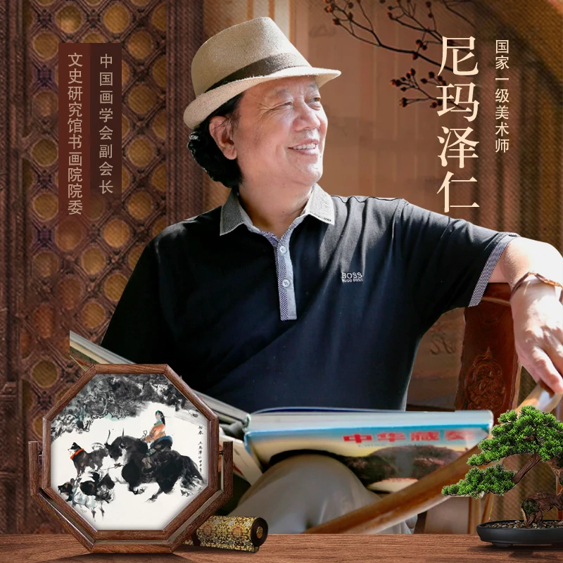 字画(定制,尼玛泽仁书法,4平尺,厚德载物)