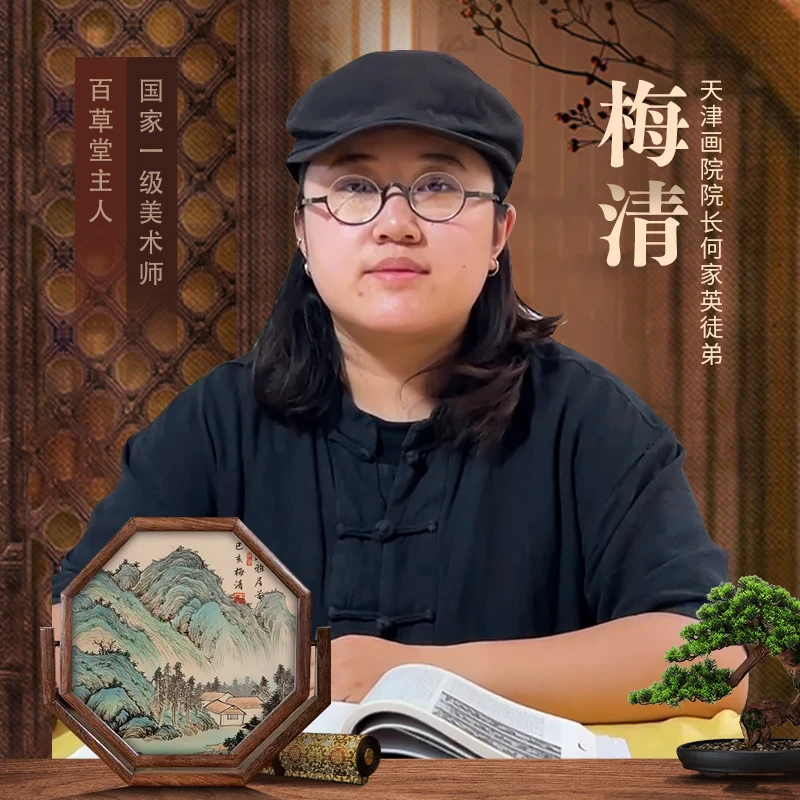 梅清传老师花鸟作品