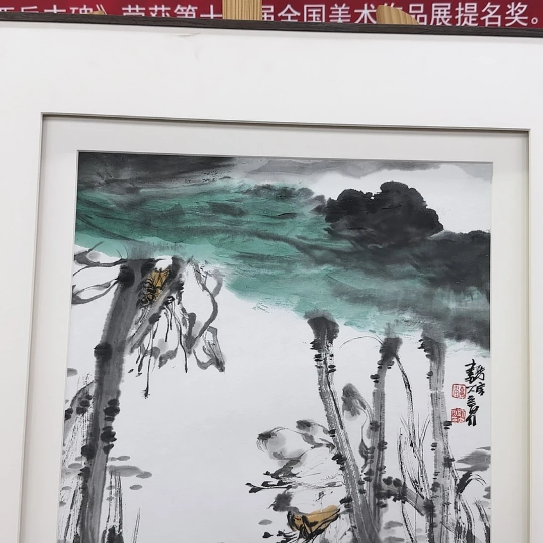 【闪购商品】书法协会