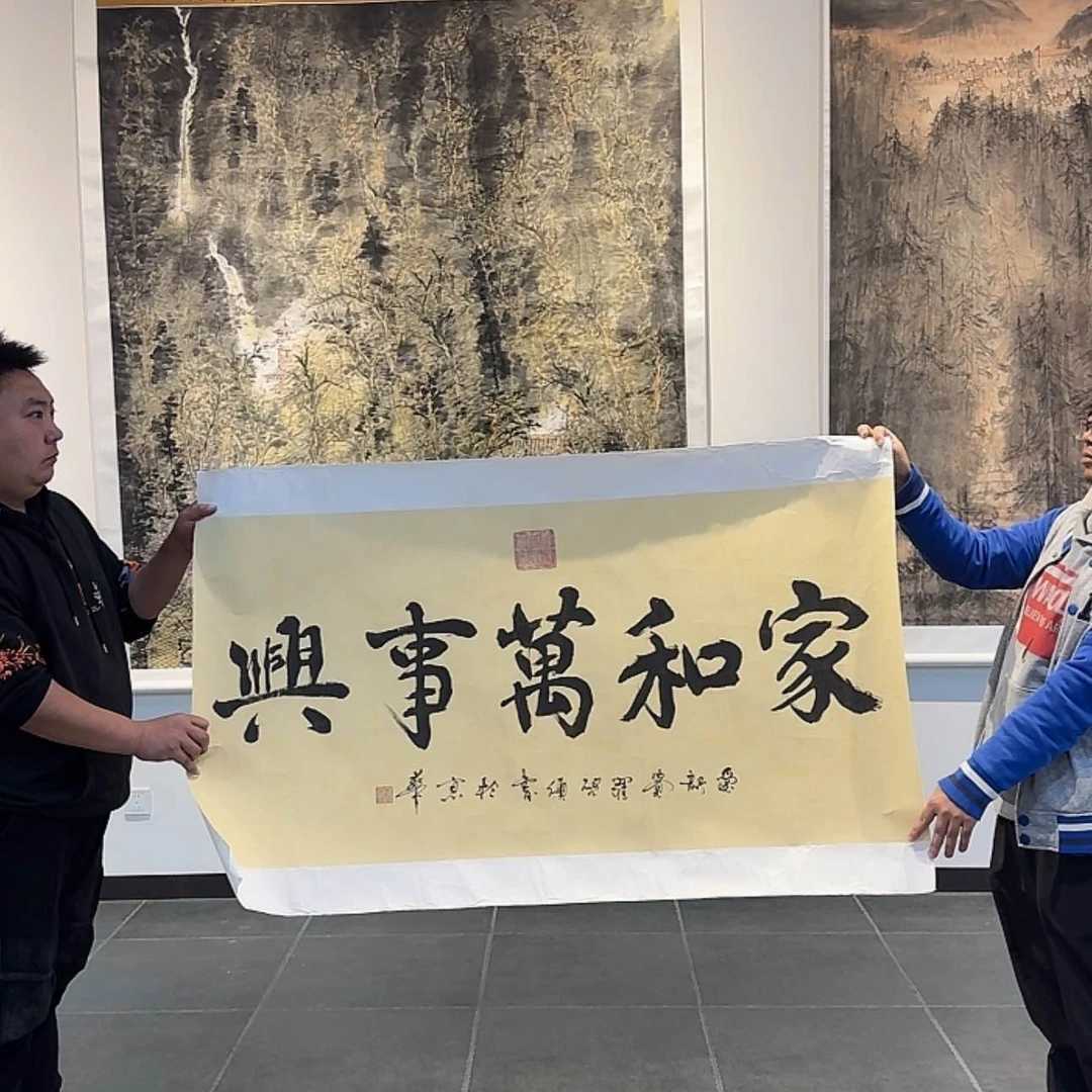 【闪购商品】书法