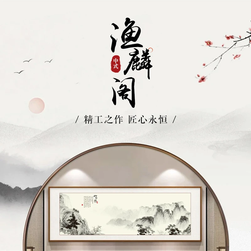 【渔麟阁高端收藏】名家书法作品