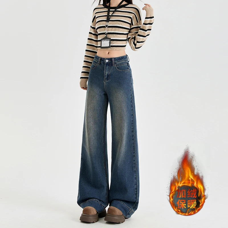 加绒韩版宽松阔腿牛仔裤女2024秋冬新款弹力慵懒微喇拖地显瘦裤子