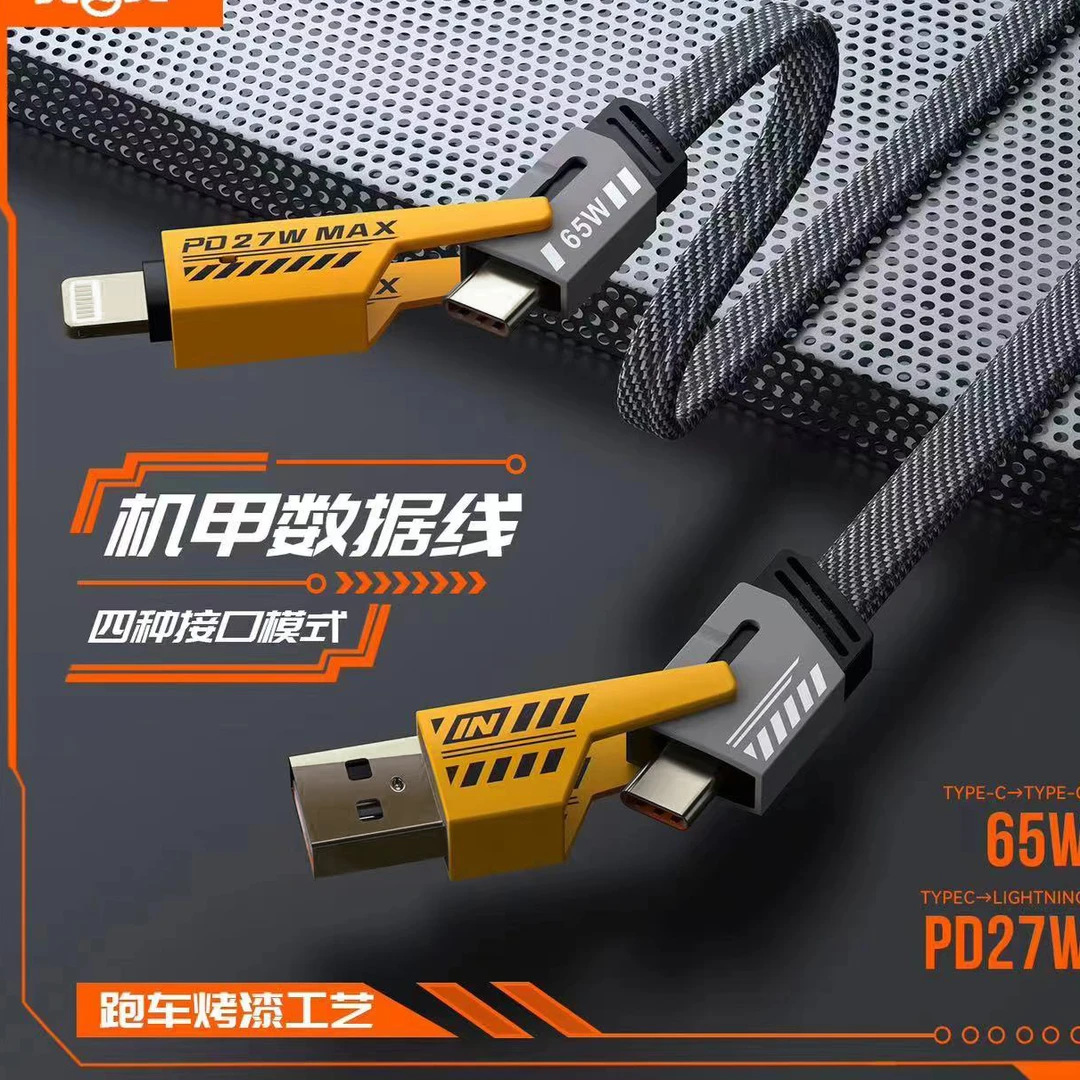 四合一快充数据线适用iPhone15PD60W华为编制线苹果安卓充电通用Y