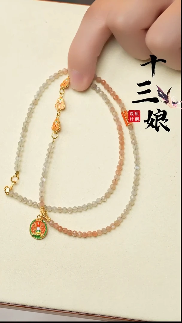 【闪购商品】长石项链未镶嵌太阳月光gg项链