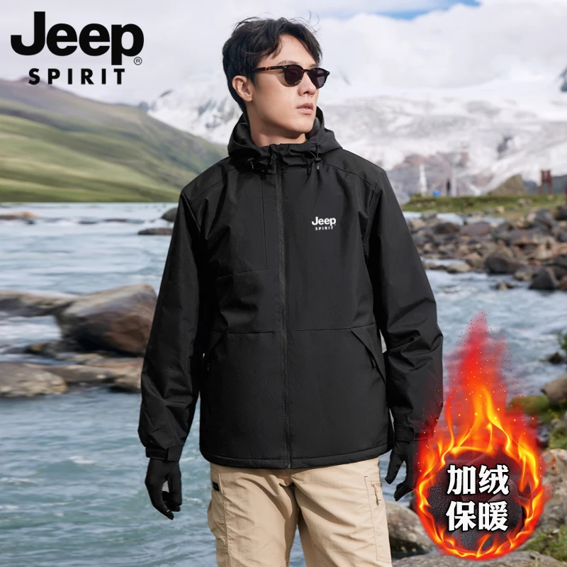 JEEP SPIRIT户外冲锋衣秋冬季男女同款防风防水一体绒保暖外套男