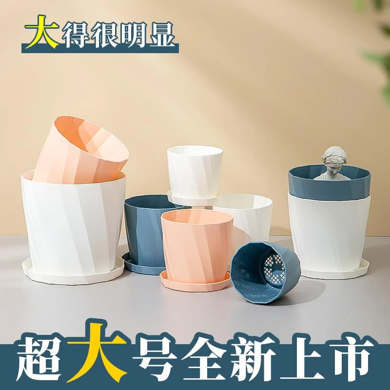花盆塑料家用轻奢高级感陶瓷树脂白色小厂家直销多肉专用带托盘盆