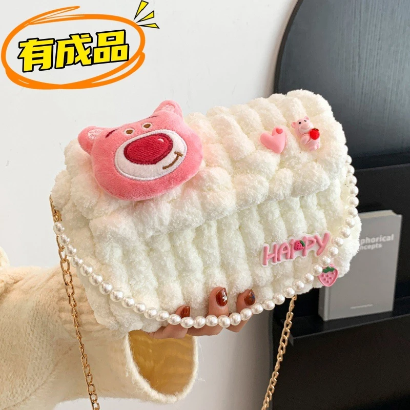 草莓熊手工编织包包diy自制材料包送闺蜜女友礼物成品斜挎手提包