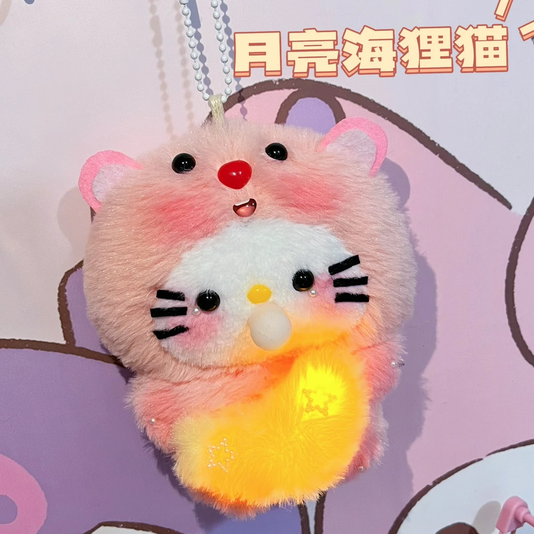 毛绒录音玩偶发光月亮海狸kt猫吐泡泡diy手工材料包背包挂件礼物
