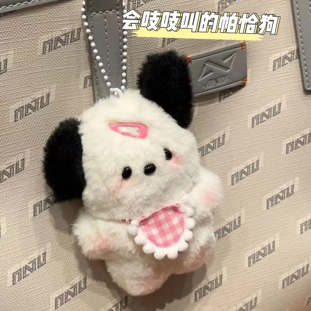 成品围兜帕恰狗吱吱叫diy玩偶材料包钥匙扣包包挂件毛绒玩具公仔