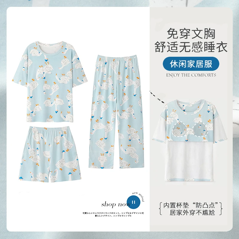 带胸垫简约夏季睡衣女短袖纯棉短裤长裤可外穿夏天家居服三件套装