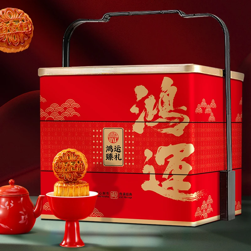 团购稻香村鸿运臻礼1100g高档铁盒月饼礼盒广式蛋黄莲蓉团购福利