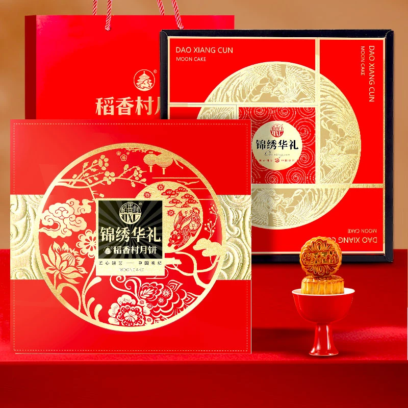 稻香村锦绣华礼700g月饼礼盒金丝枣蓉玫瑰椒盐多口味中秋送礼长辈