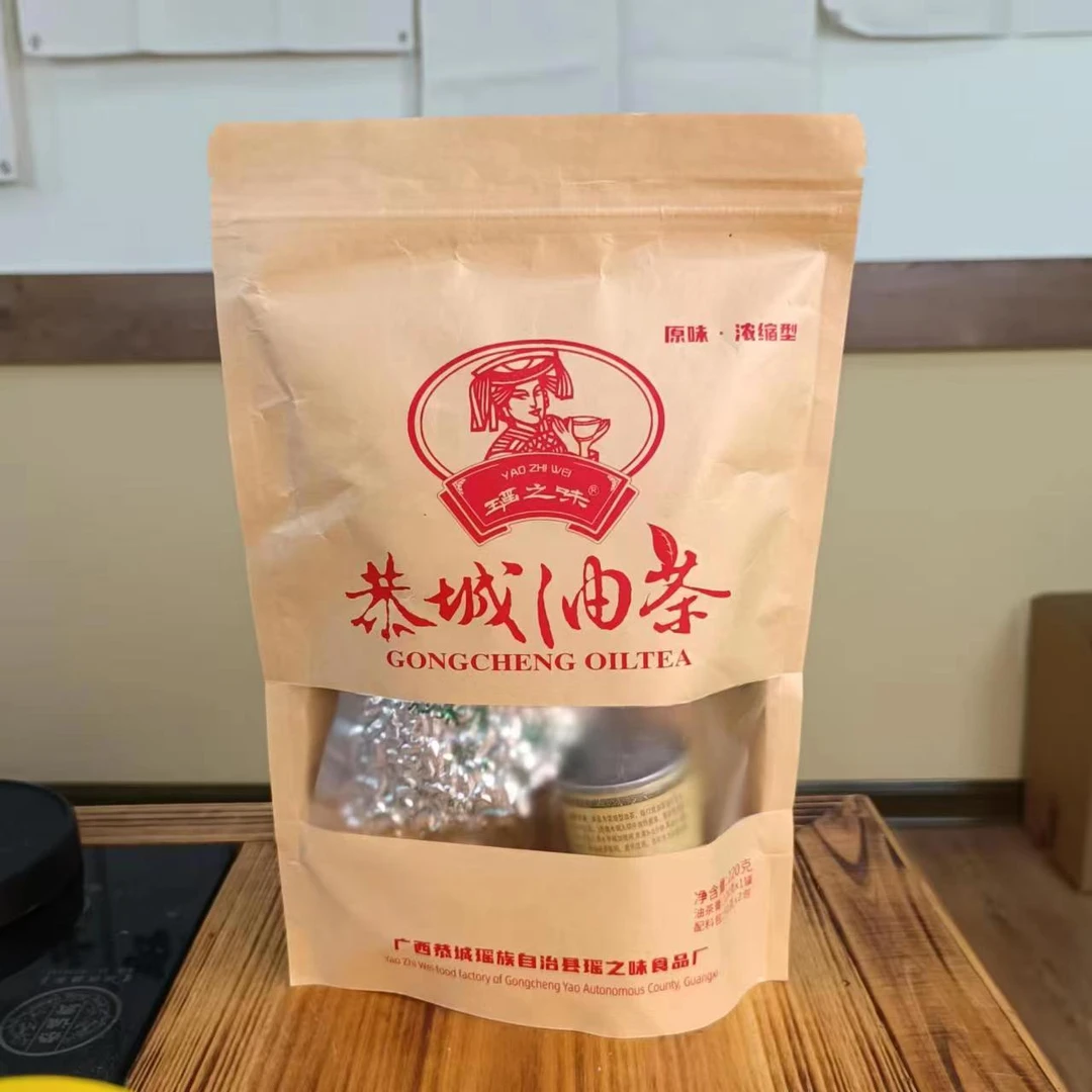 恭城瑶之味浓缩油茶膏加麻旦果米花配料原味旅行装可冲10碗 包邮