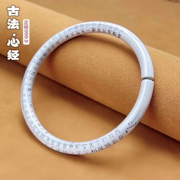 足银手镯 9999纯银心经百福银传承女款复古手工古法实心男士传承.