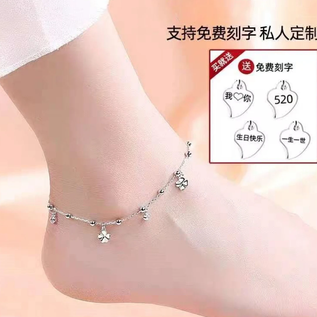 足银脚链 S990幸运四叶草网红个性韩版高级感ins小众时尚气质百搭