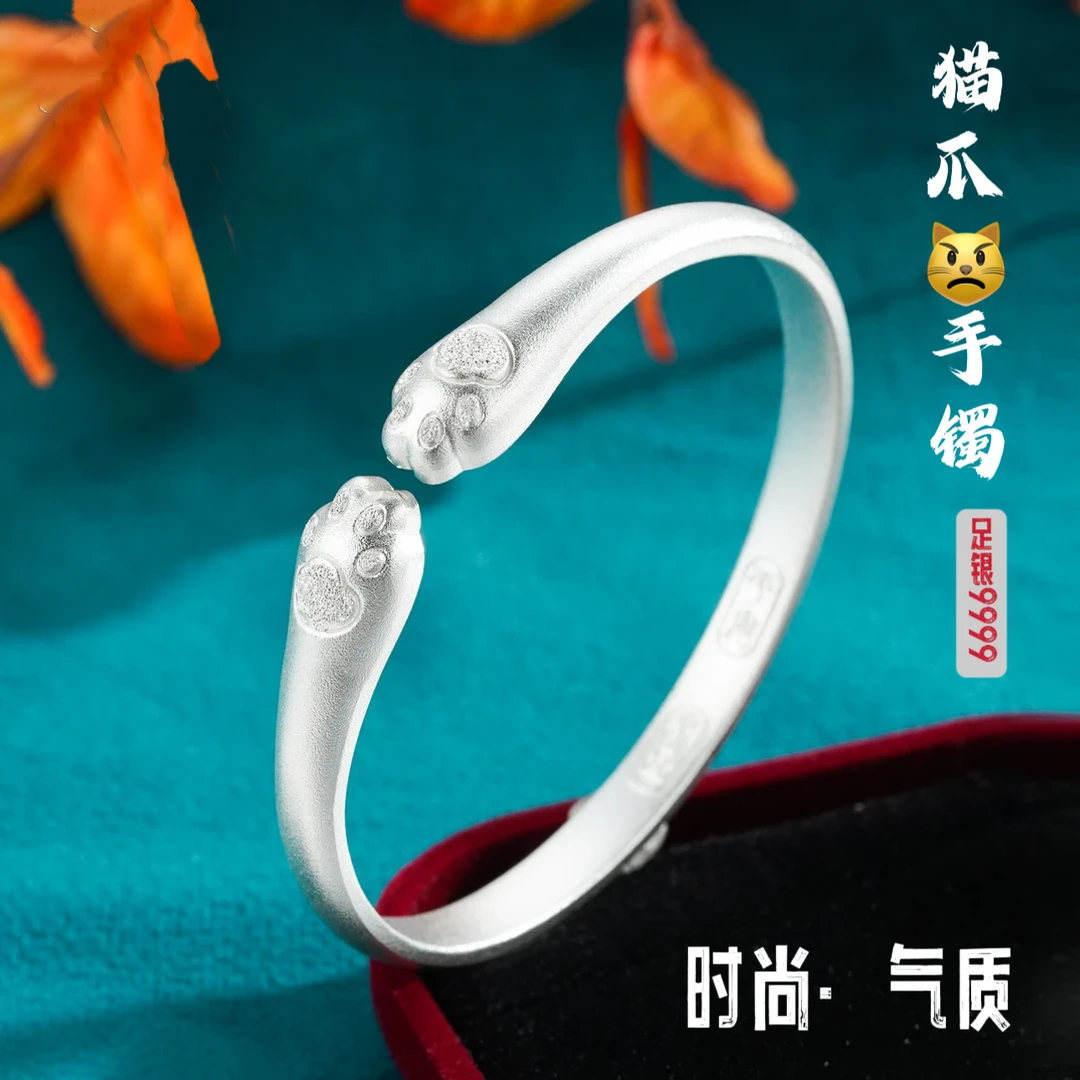 足银手镯 999.9银制品纯银手镯女猫爪雕刻磨砂银镯子正品9999纯银