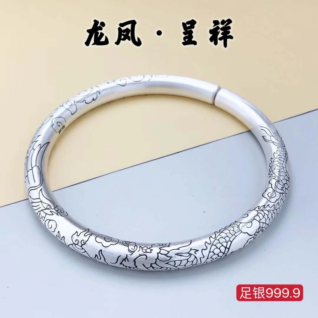足银手镯 男士银手镯足银9999龙凤呈祥复古手工磨砂实心时尚古风.