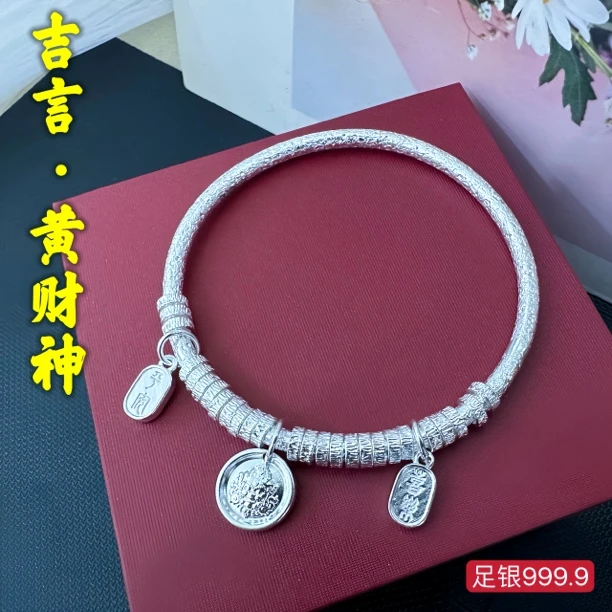 足银手镯 9999黄财神吉言万贯盘缠银手镯女手工实心古风传承百搭.