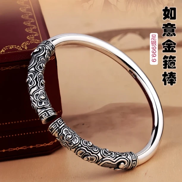 足银手镯 男士简约9999纯银如意传承复古手工光面实心霸气银镯子.