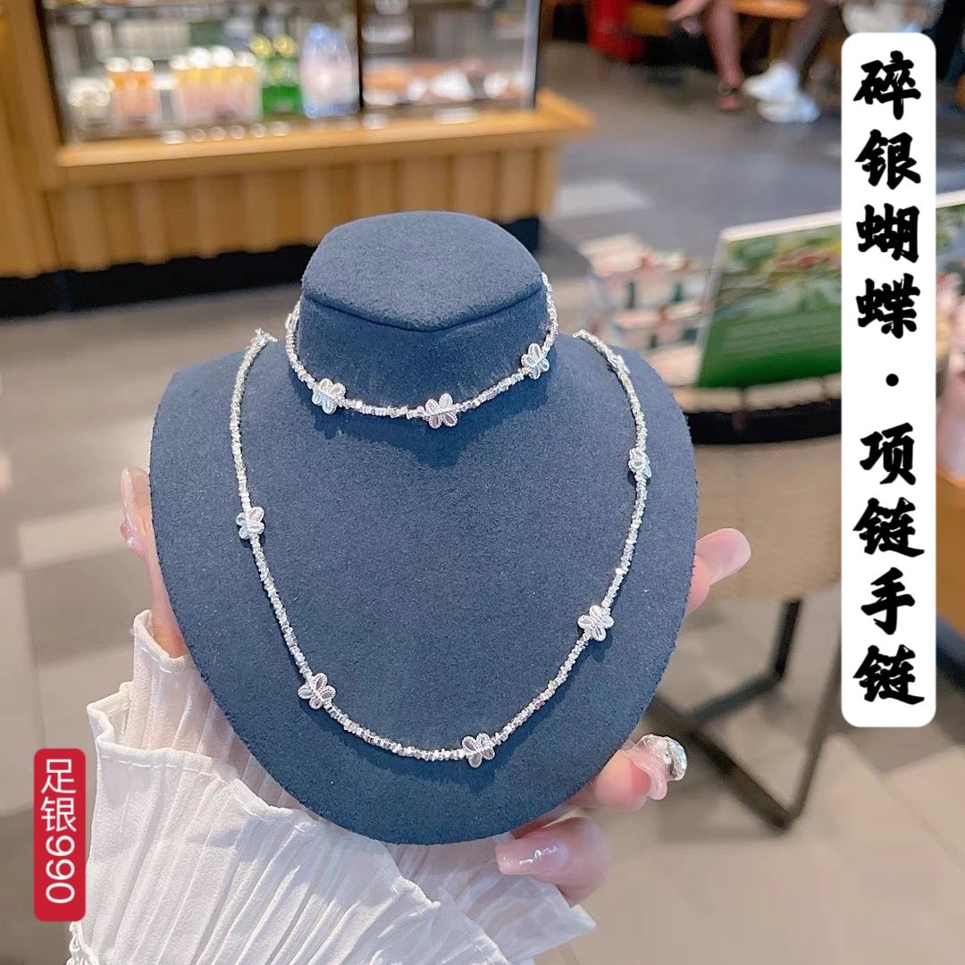 坠链均足银 足银990精致时尚蝴蝶银手链甜美气质蝴蝶项链时尚百搭