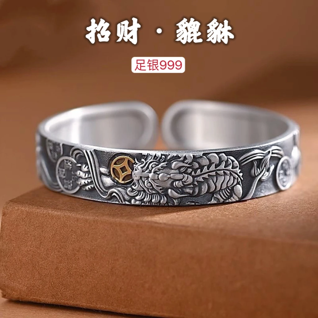足银手镯 999实心铜钱貔貅银素款复古手工时尚个性情侣礼物送男友