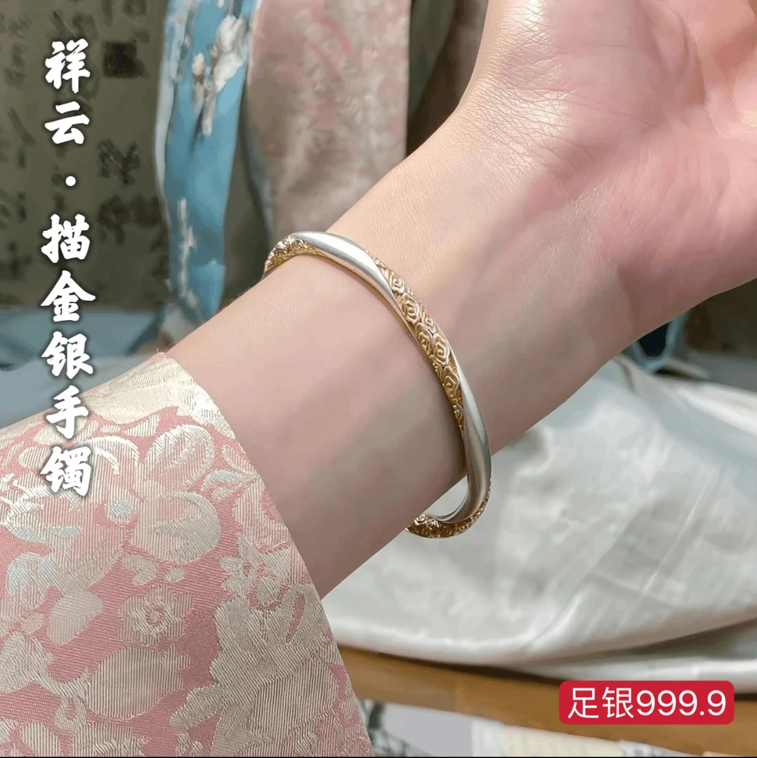 足银手镯 足银9999祥云描金银手镯闭口银镯子女古法手工磨砂实心.