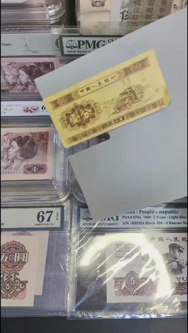 【闪购商品】纸991大象0=780000000