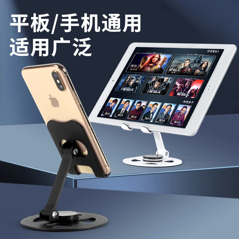 【尤奎特】全金属平板懒人桌面支架床头直播游戏追剧多功能小巧折叠