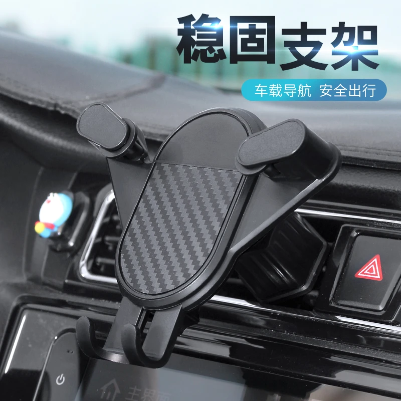 车载手机支架 汽车用出风口专用手机支架 新款防抖出风口手机支架