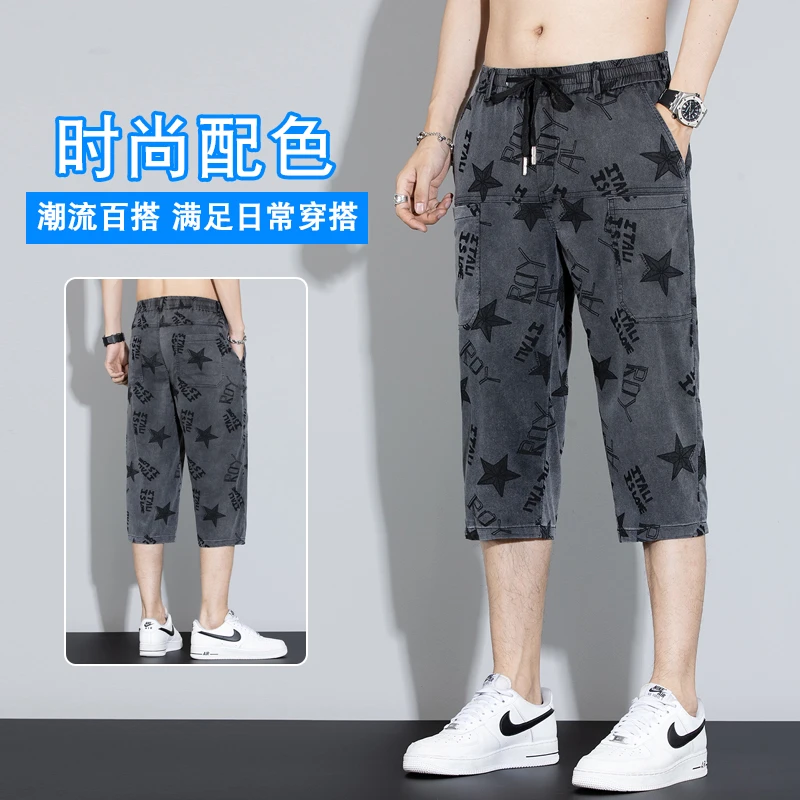 男裤提花七分裤六个口袋2024夏季直筒宽松透气薄款中裤高弹力男士