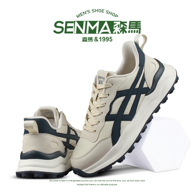 SENMA/森马阿甘男鞋皮面时尚休闲鞋潮流百搭舒适厚底运动鞋耐磨鞋