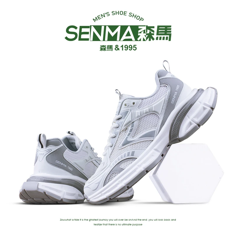SENMA/森马男鞋休闲网面老爹鞋运动轻便时尚跑步鞋情侣百搭小白鞋