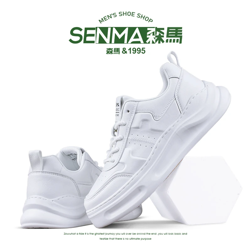 SENMA/森马时尚新款小白鞋潮流百搭情侣鞋流行轻便时尚休闲潮鞋