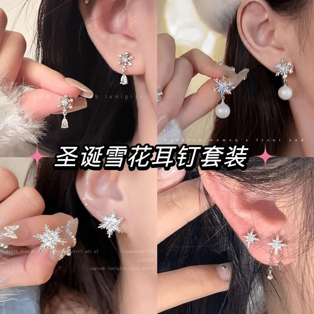 新款冬天耳环圣诞节雪花耳钉女气质独特耳钉设计轻奢高级小众耳饰
