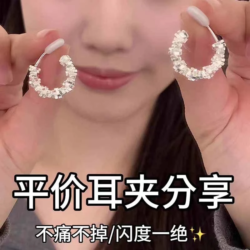高级感冷淡风小众无洞耳夹女新款耳饰耳环银色潮酷简约风C型C圈