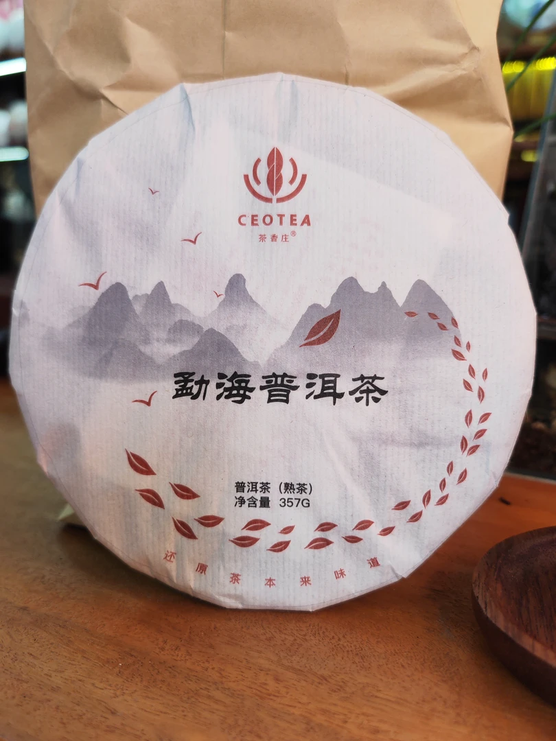 云南大叶种毛茶2007年散料2018年压制，357克/饼