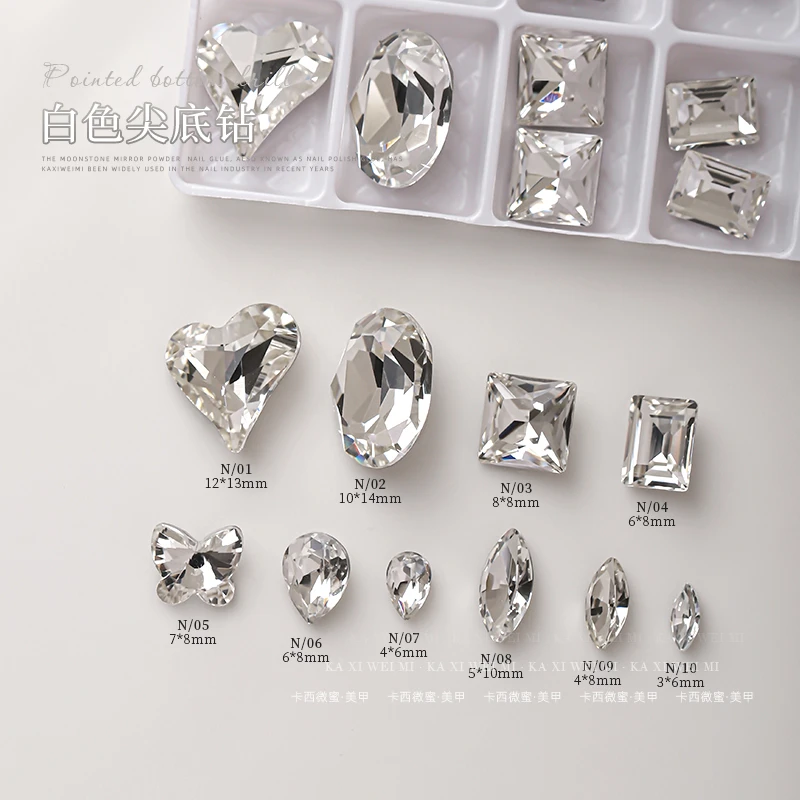 卡西微蜜美甲白色尖底钻高品质水晶钻石超闪异形歪桃心指甲装饰品