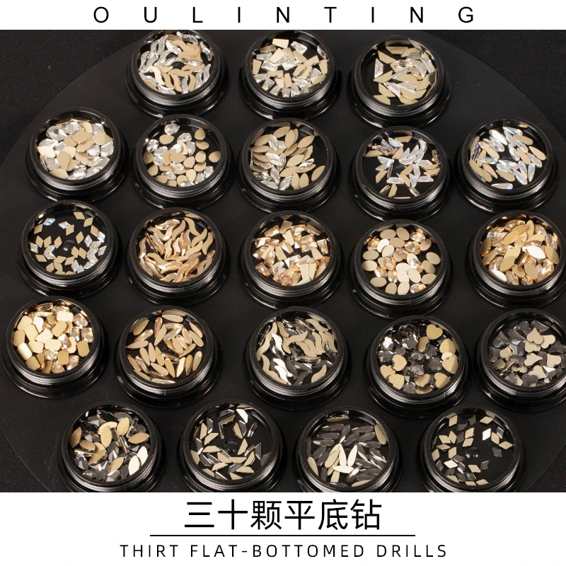 卡西微蜜美甲饰品平底钻三十颗装爱心梯形新款超闪亮长方形钻